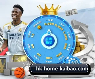 开宝体育 APP - KaiBao Sports